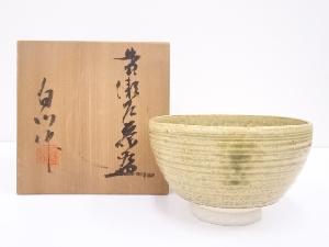 ネットショップ圭 netshop Kei | 古美術・骨董・茶道具・書画の販売サイト